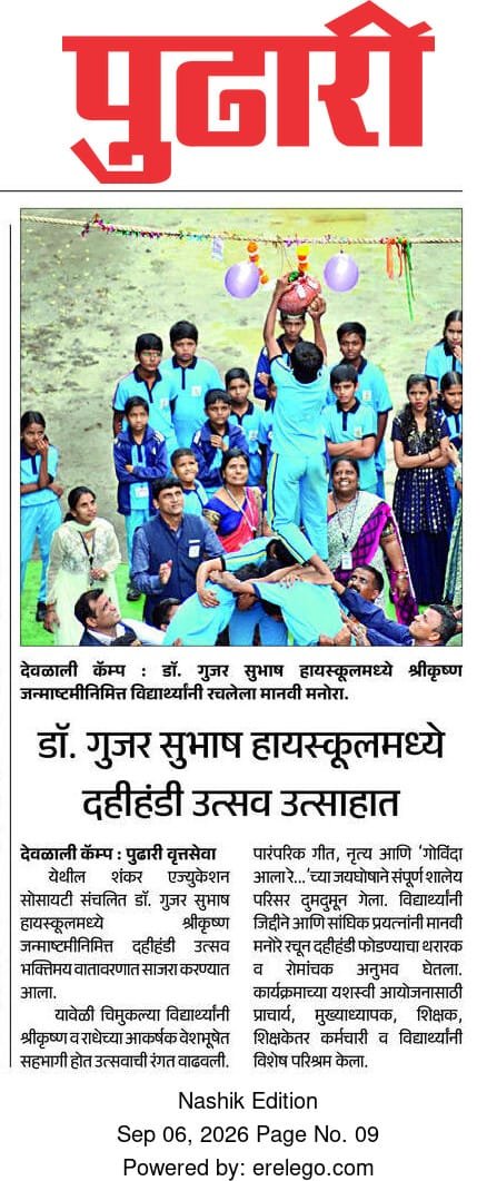 NEWS